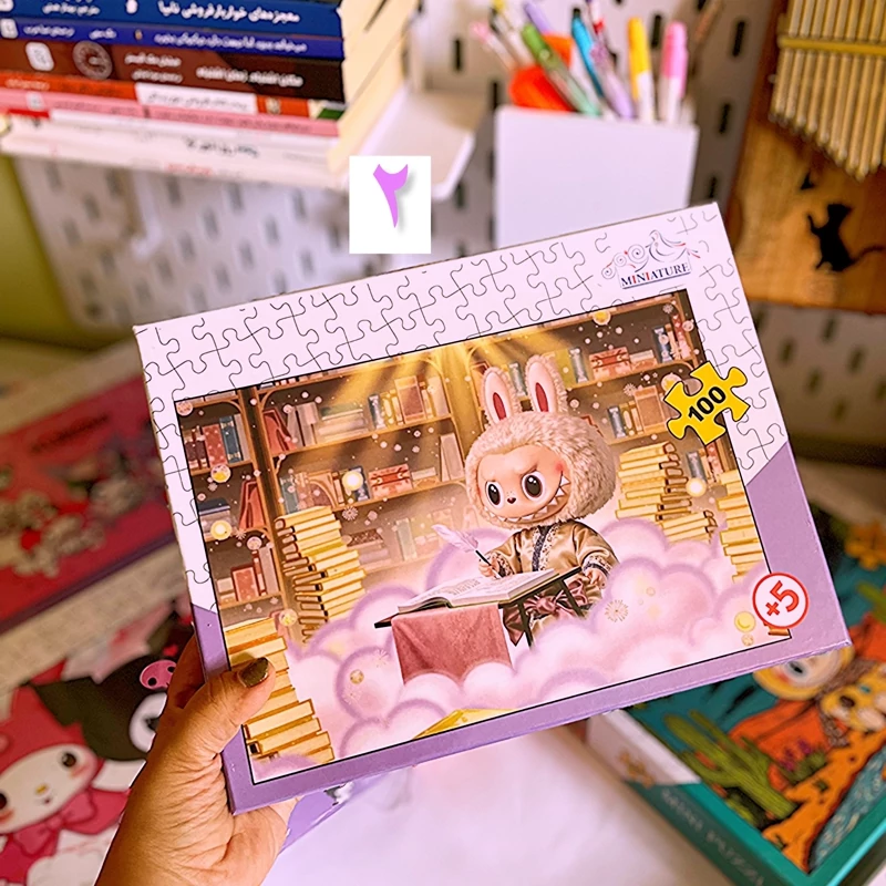 پازل 100 قطعه لبوبو و کرومی و‌ملودی